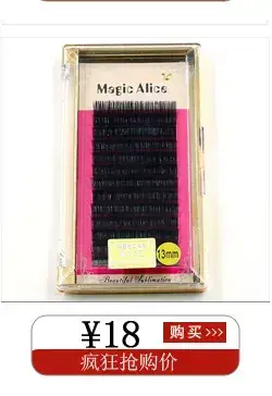 Japanese Mink Hair Fake Eyelashes 3 Pairs Natural Nude — feature 5