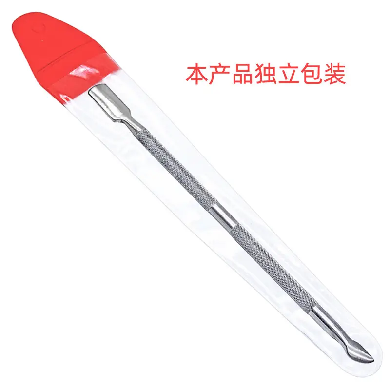 刀推 03