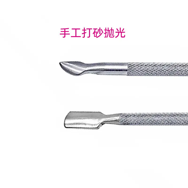 刀推 05