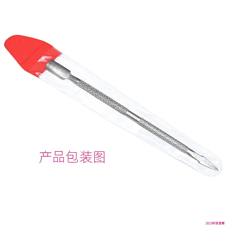 尖推03