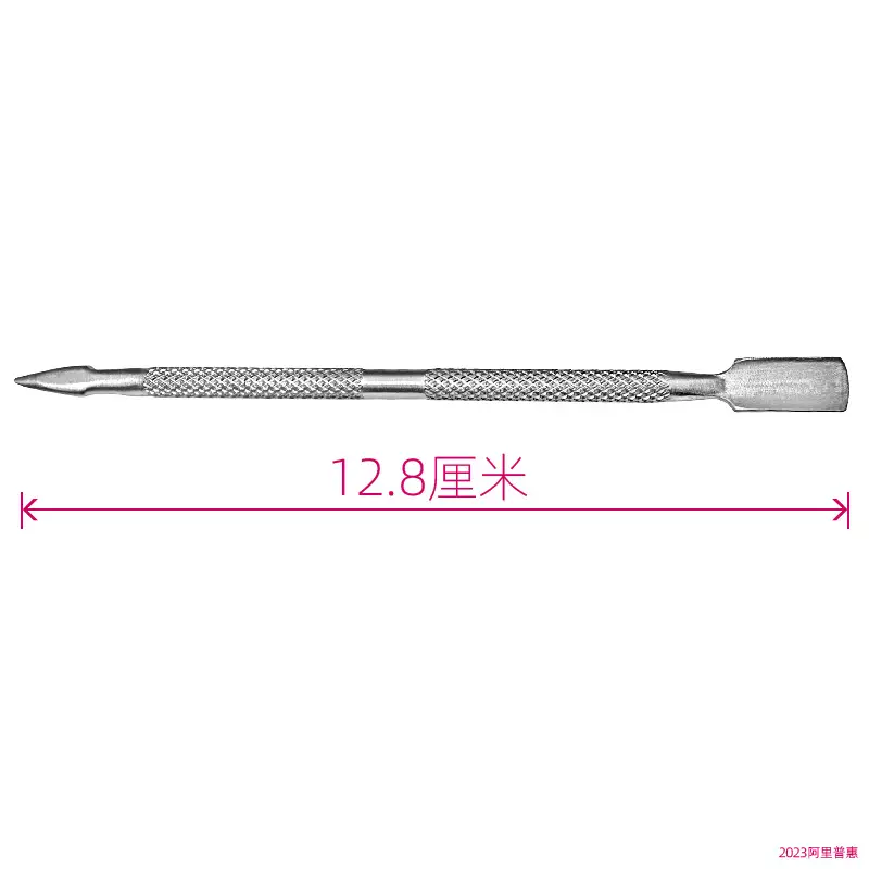 尖推02