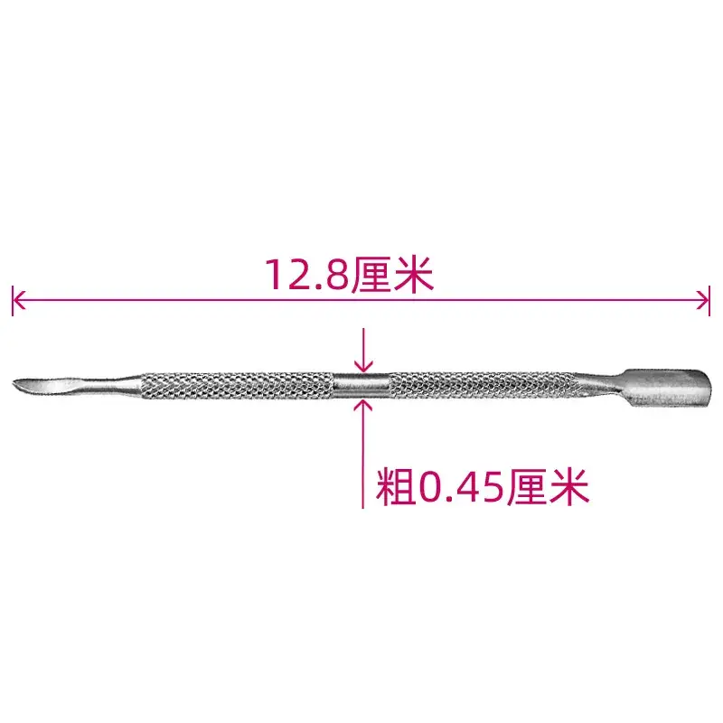 Stainless Steel Nail Remover Tool 12.8cm - Image 3