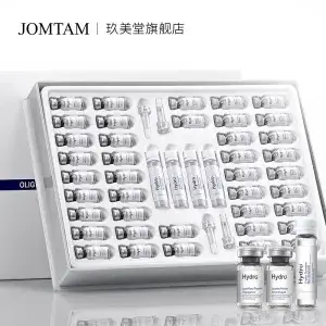 Boquan Ya Deep Hydrating Skin Moisturizer 30g — feature 26