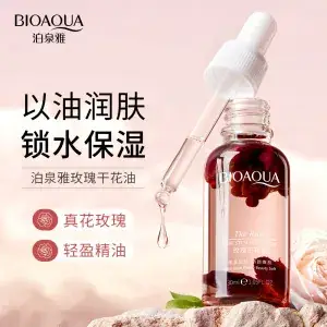 Boquan Ya Deep Hydrating Skin Moisturizer 30g — feature 29