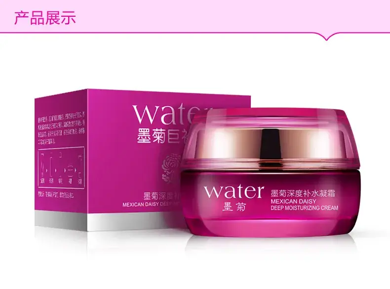 Boquan Ya Deep Hydrating Skin Moisturizer 30g — feature 48