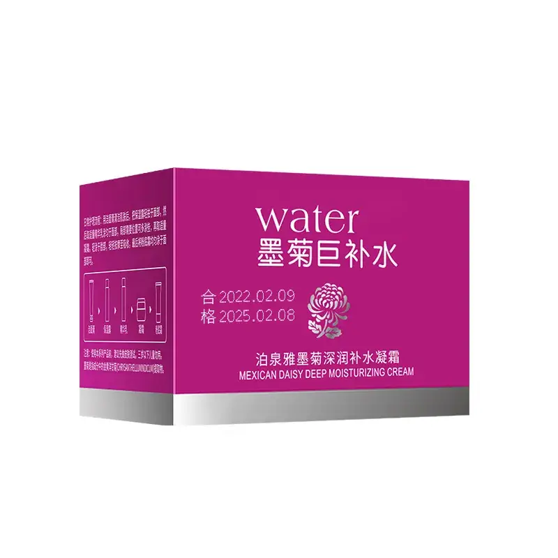 Boquan Ya Deep Hydrating Skin Moisturizer 30g - Image 2