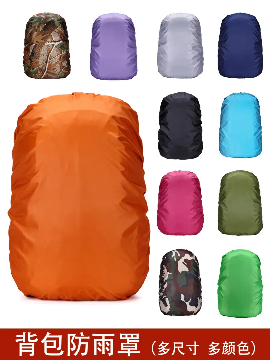 Rain Cover Backpack Cover Student Pull Rod Schoolbag Dustproof Rain Cover Waterproof Cover 20-80L Mountaineering Bag Cover