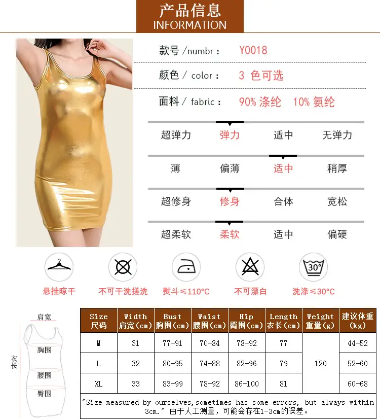 High-Gloss Patent Leather Bodycon Dress for Women — feature 7