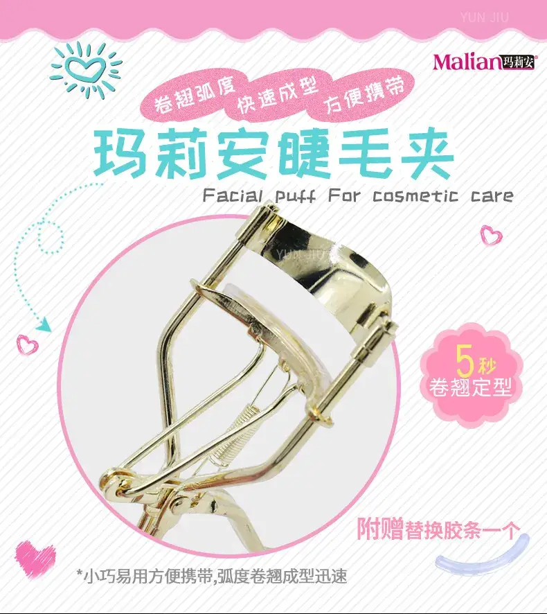Malian Eyelash Curler for Big Eyes Long Lasting Curl