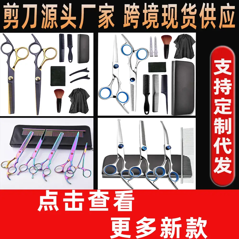 Stainless Steel Barber Scissors 6 Inch Set for Hairdressing - Image 27
