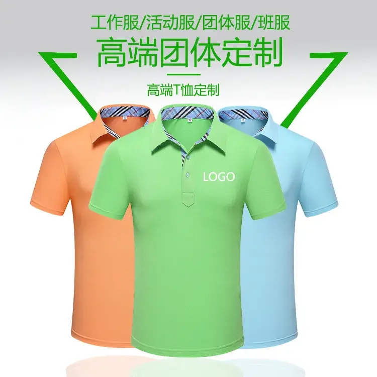 Breathable Polo Shirt for Men Summer Lapel Customizable