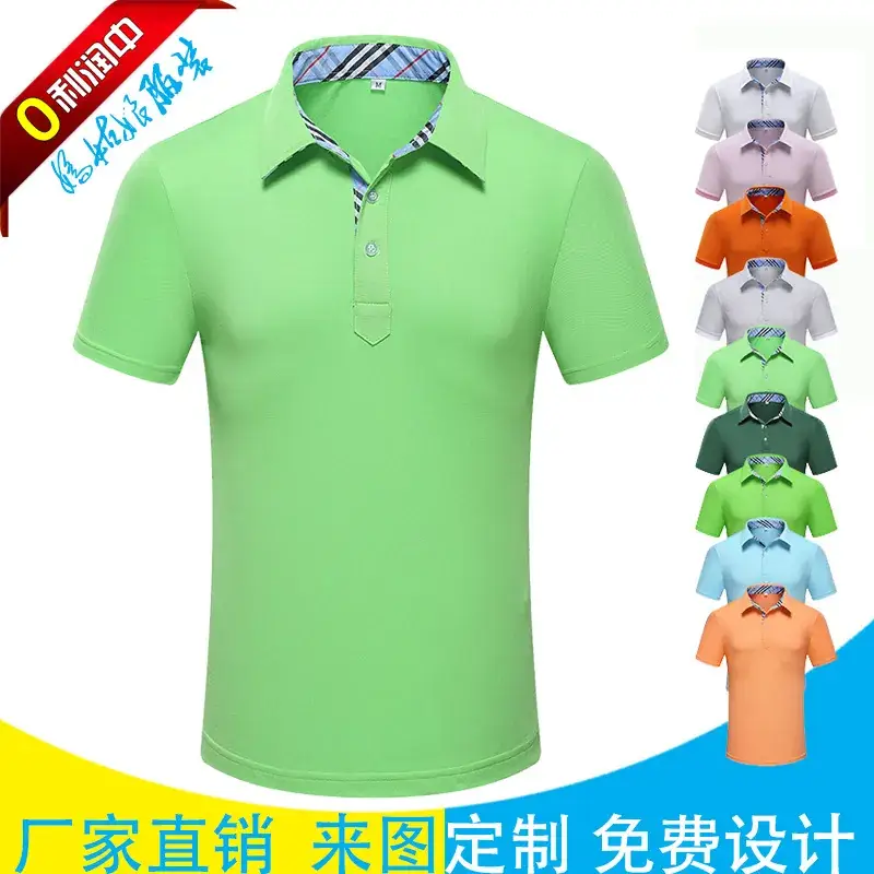 Breathable Polo Shirt for Men Summer Lapel Customizable