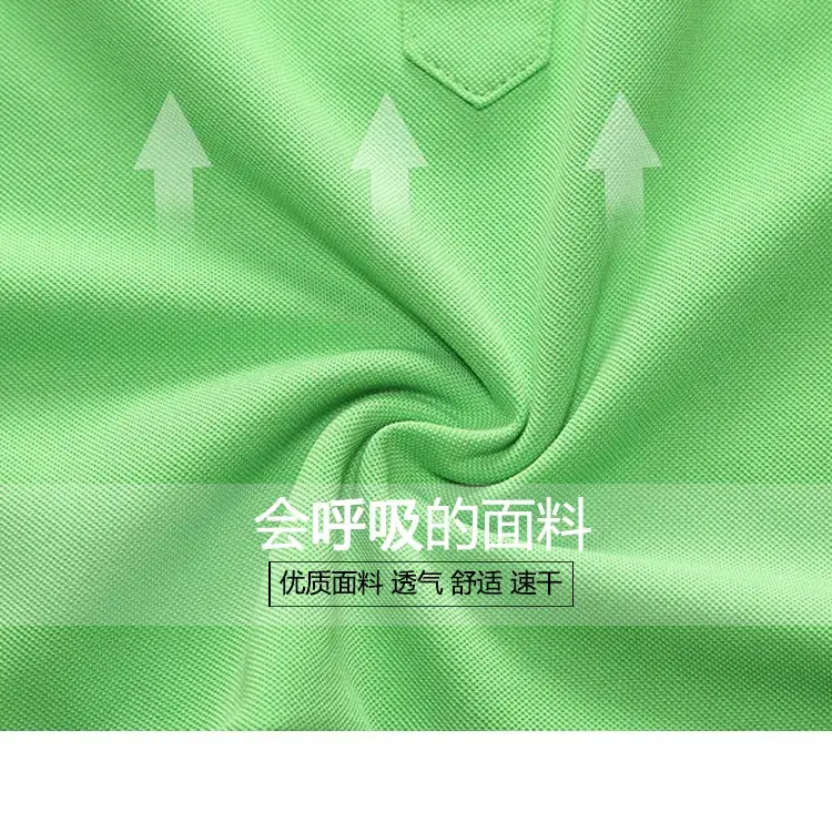 Breathable Polo Shirt for Men Summer Lapel Customizable