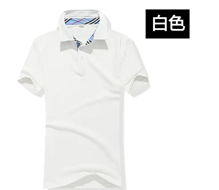 polo衫男士短袖T恤丝光棉定做夏季厂服工作服翻领