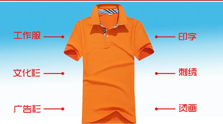 polo衫男士短袖T恤丝光棉定做夏季厂服工作服翻领
