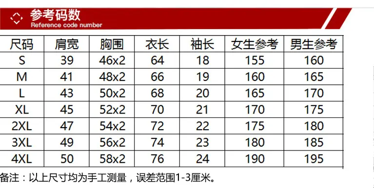 polo衫男士短袖T恤丝光棉定做夏季厂服工作服翻领