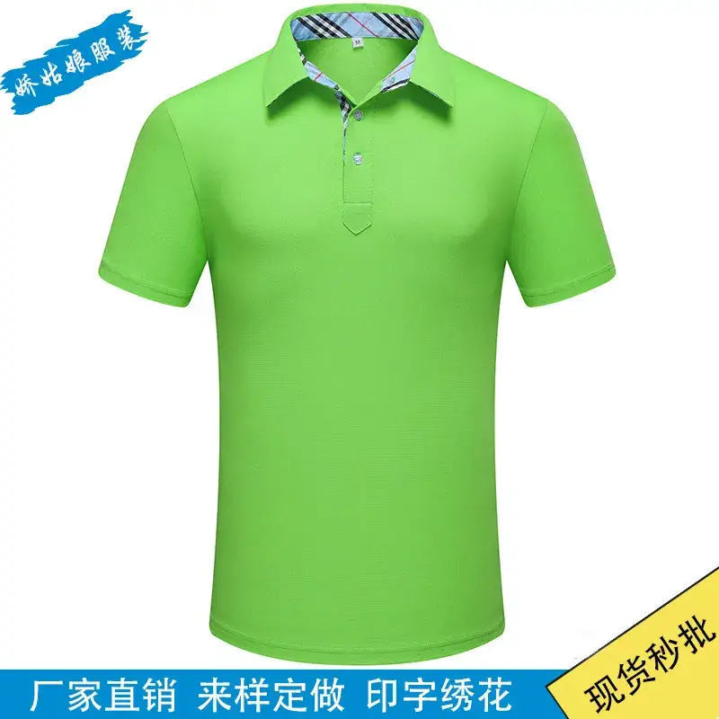 Breathable Polo Shirt for Men Summer Lapel Customizable