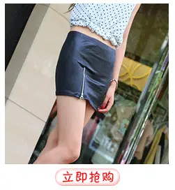 Sexy Ultra-Short Hip-Hugging Skirt for Women — feature 6