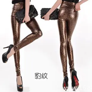 Leopard Print Slim Fit High Waist Leggings - Image 2