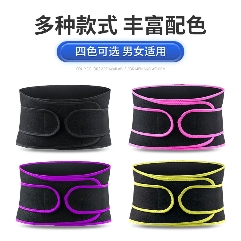 Adjustable Sports Waist Belt for Men Women Weightlifting Running