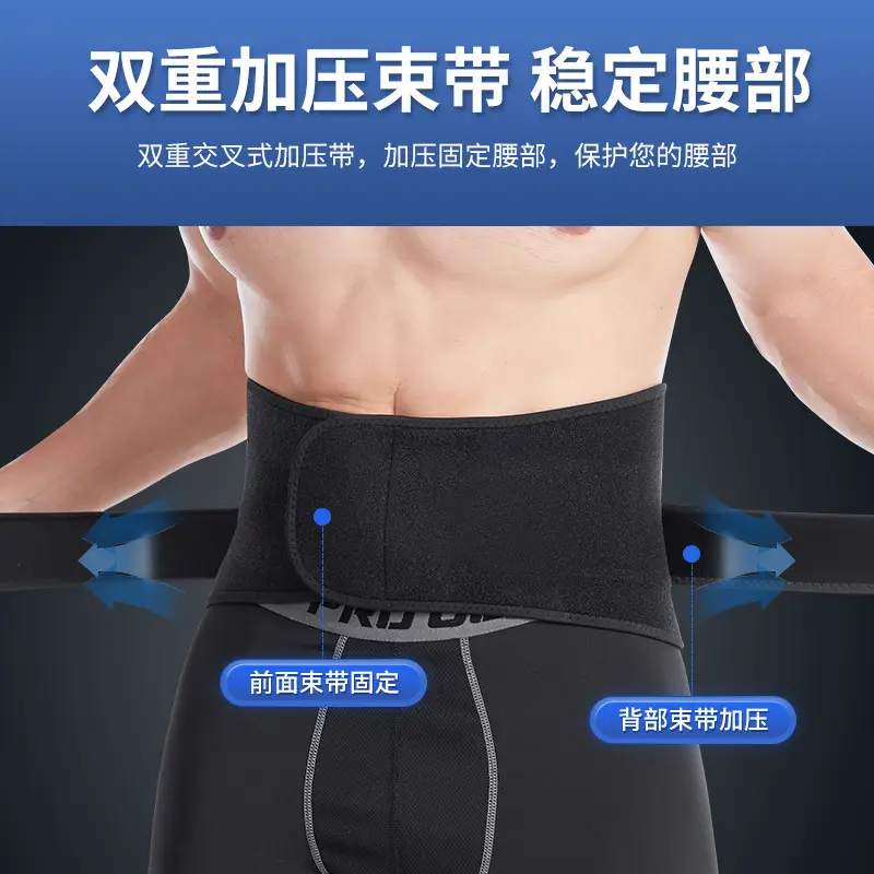 Adjustable Sports Waist Belt for Men Women Weightlifting Running