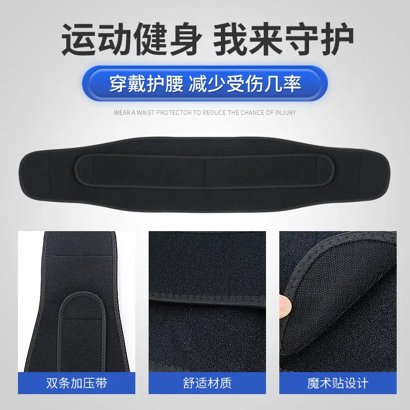 Adjustable Sports Waist Belt for Men Women Weightlifting Running