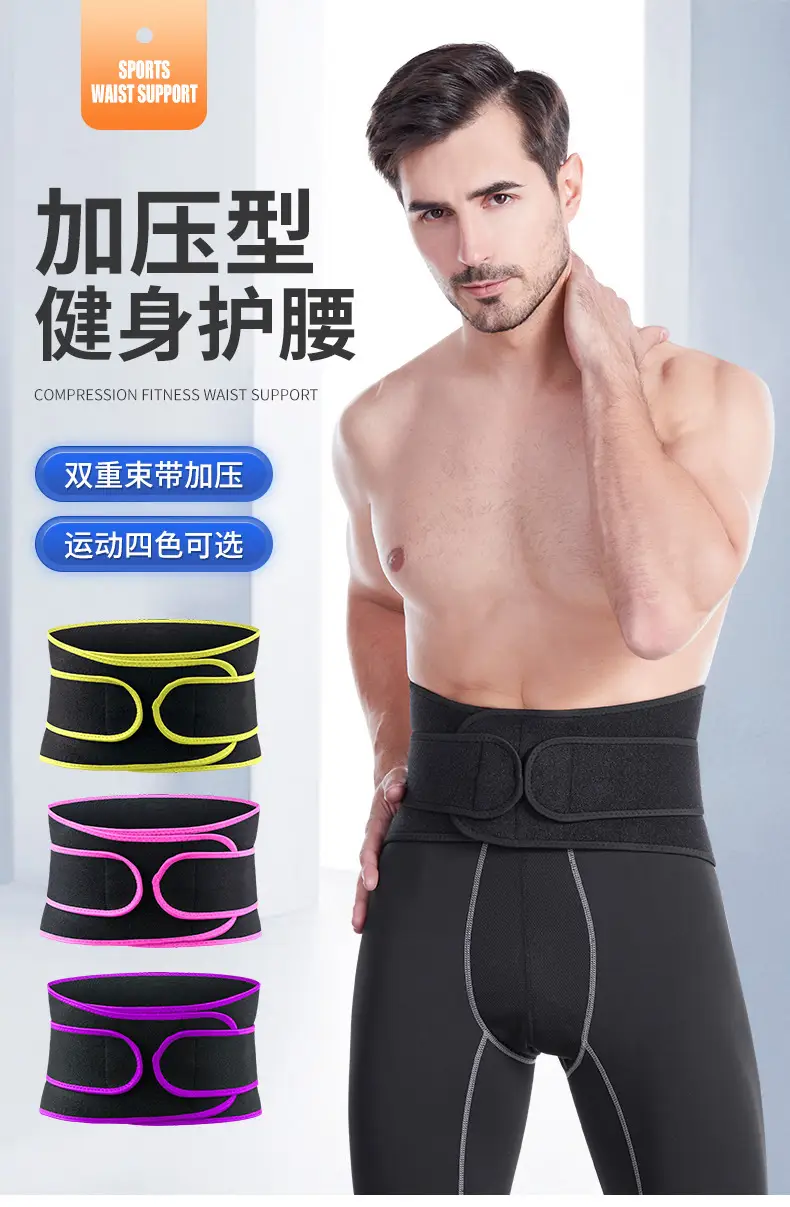 Adjustable Sports Waist Belt for Men Women Weightlifting Running — feature 1