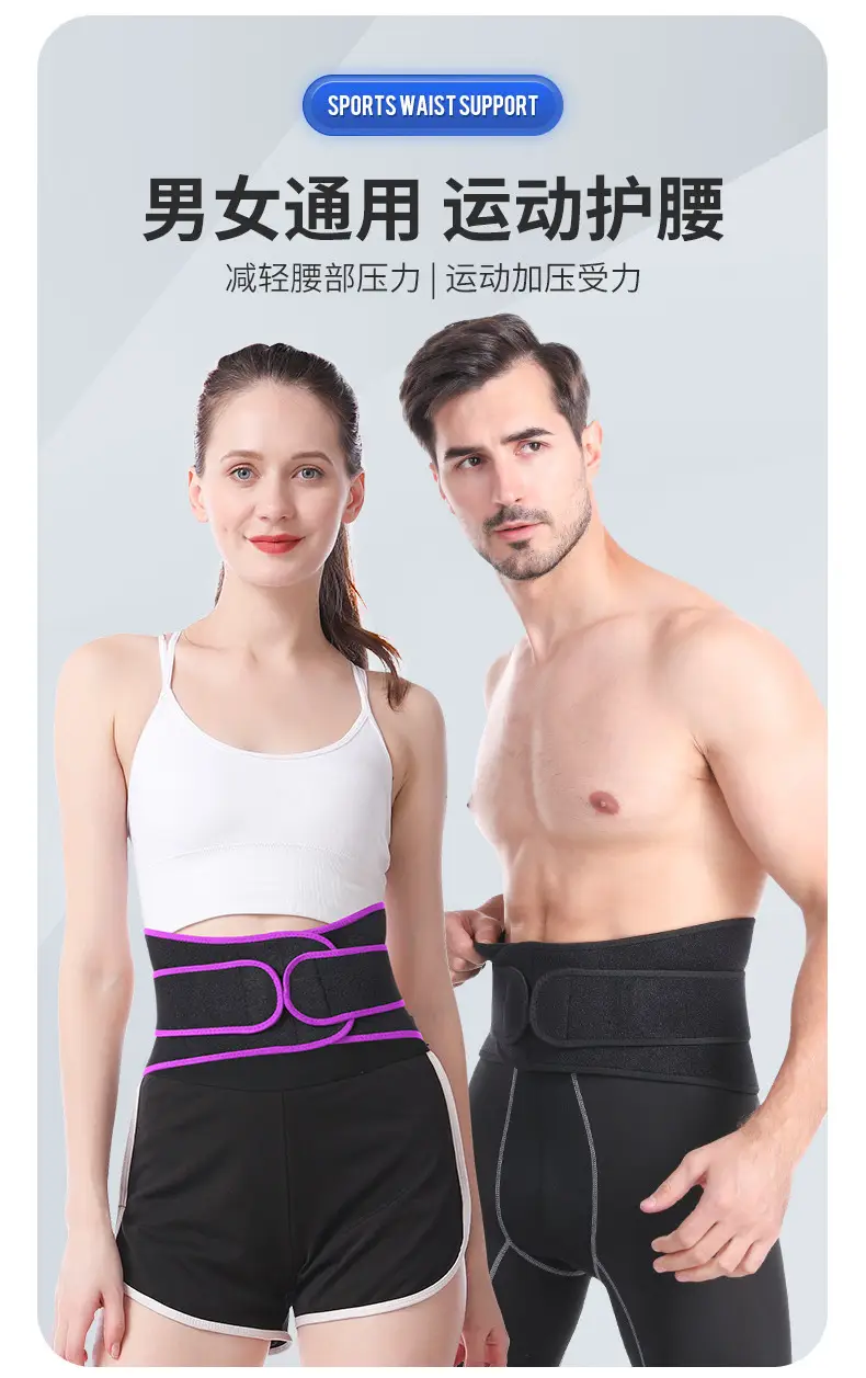 Adjustable Sports Waist Belt for Men Women Weightlifting Running — feature 2