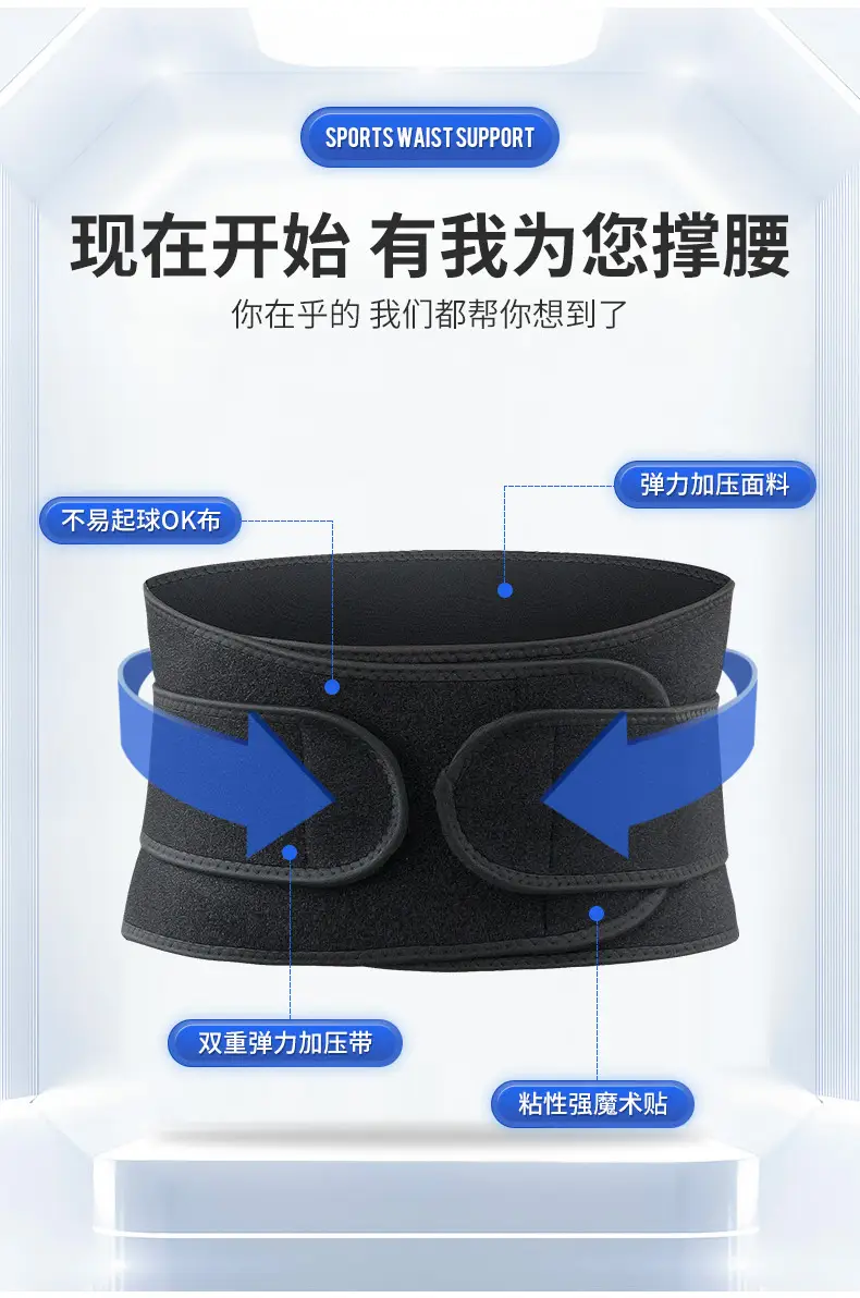Adjustable Sports Waist Belt for Men Women Weightlifting Running — feature 3