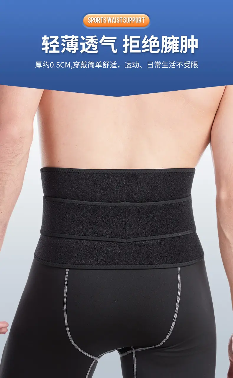 Adjustable Sports Waist Belt for Men Women Weightlifting Running — feature 5