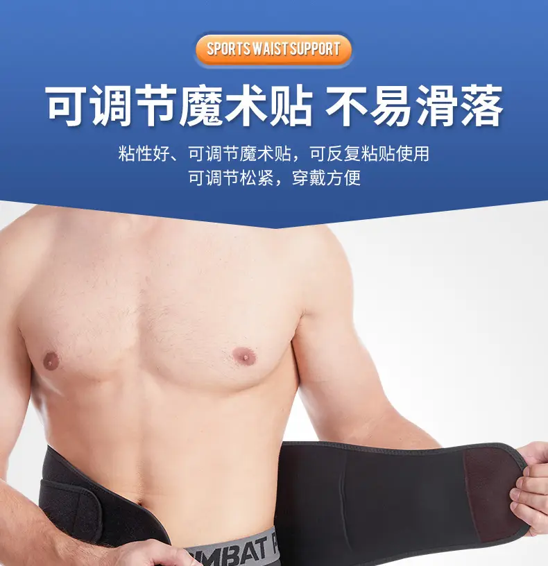 Adjustable Sports Waist Belt for Men Women Weightlifting Running — feature 6