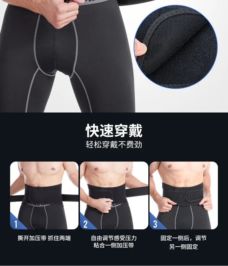 Adjustable Sports Waist Belt for Men Women Weightlifting Running — feature 7