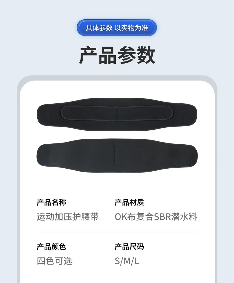 Adjustable Sports Waist Belt for Men Women Weightlifting Running — feature 8