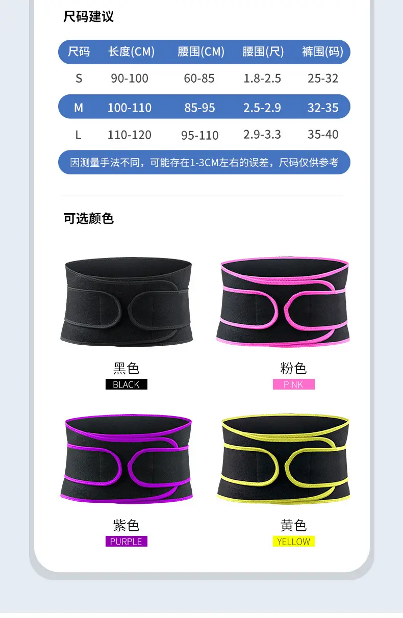 Adjustable Sports Waist Belt for Men Women Weightlifting Running — feature 9