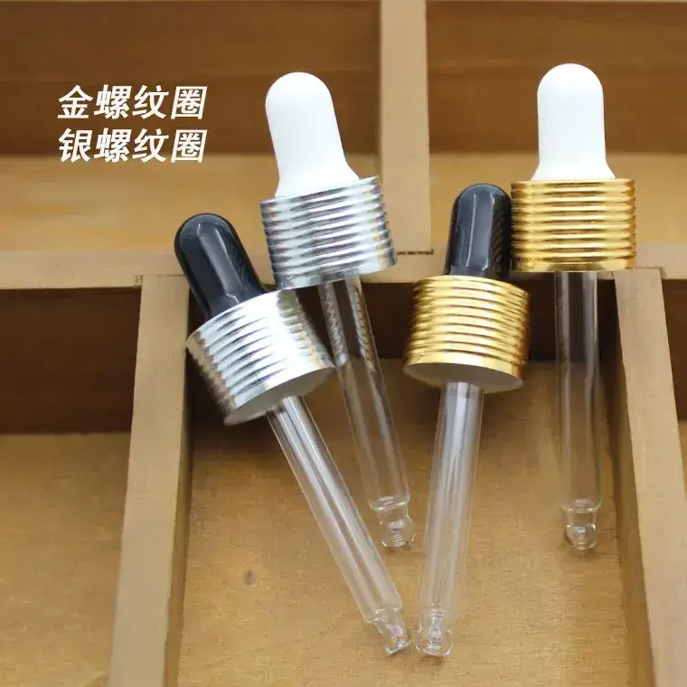 15ml电化铝圈 (3)