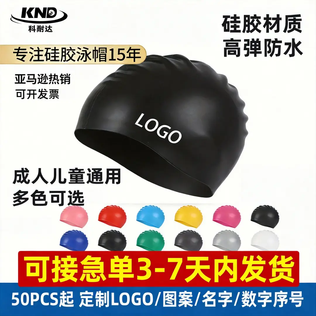 2026 Silicone Swimming Cap Wholesale Solid Color Waterproof Swimming Cap Large Size Non-Tightening Swimming Cap Adult Swimming Equipment