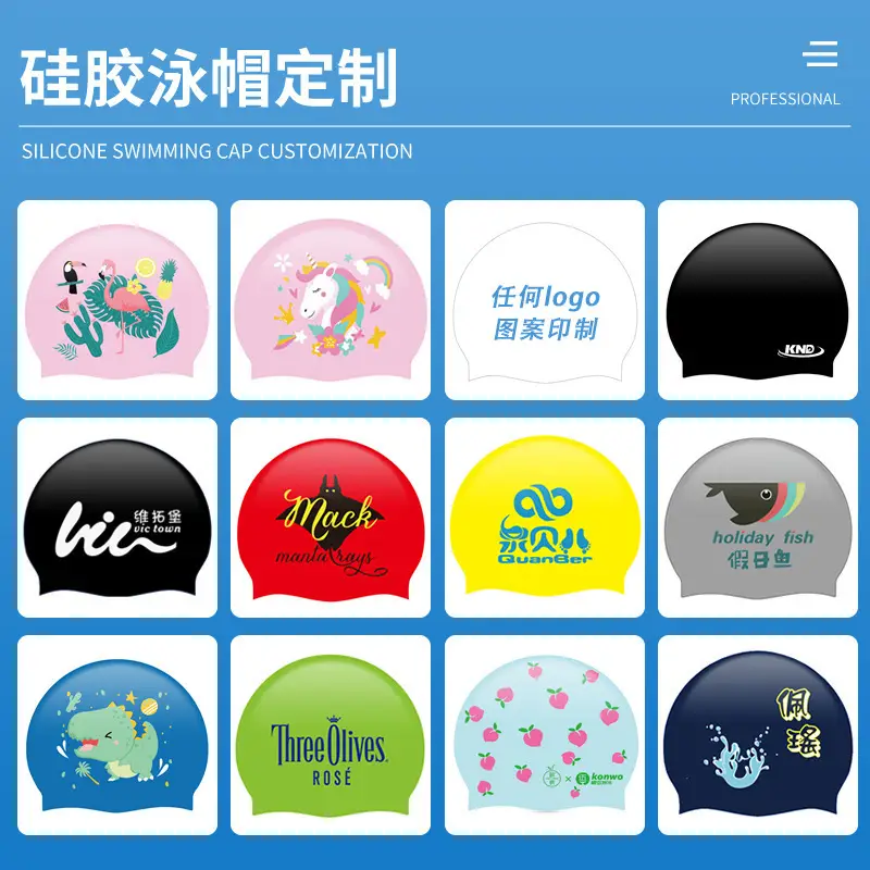 2026 Silicone Swimming Cap Wholesale Solid Color Waterproof Swimming Cap Large Size Non-Tightening Swimming Cap Adult Swimming Equipment