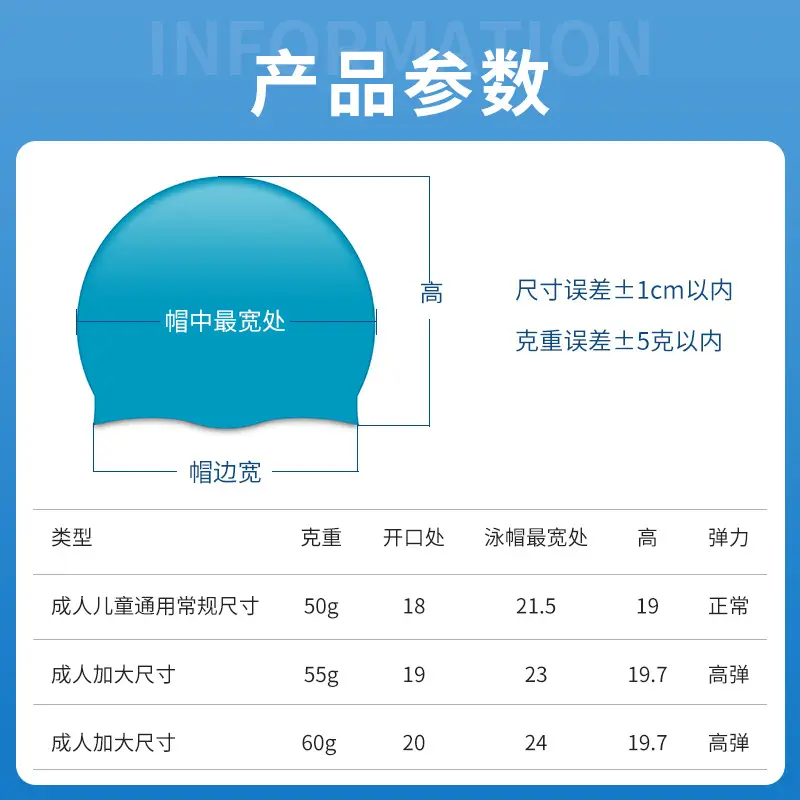 2026 Silicone Swimming Cap Wholesale Solid Color Waterproof Swimming Cap Large Size Non-Tightening Swimming Cap Adult Swimming Equipment