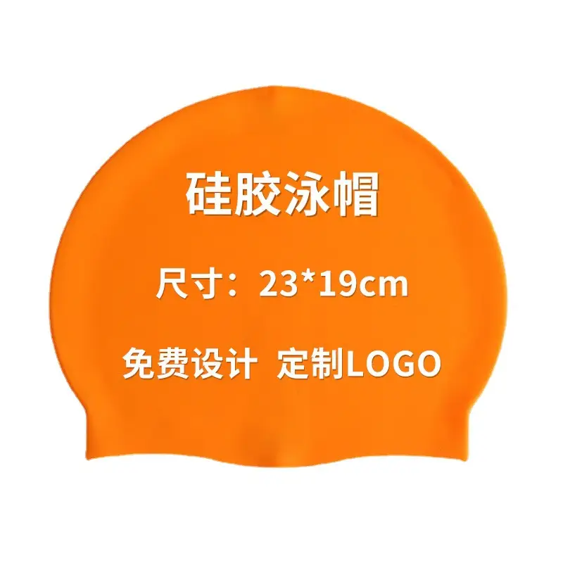 2026 Silicone Swimming Cap Wholesale Solid Color Waterproof Swimming Cap Large Size Non-Tightening Swimming Cap Adult Swimming Equipment