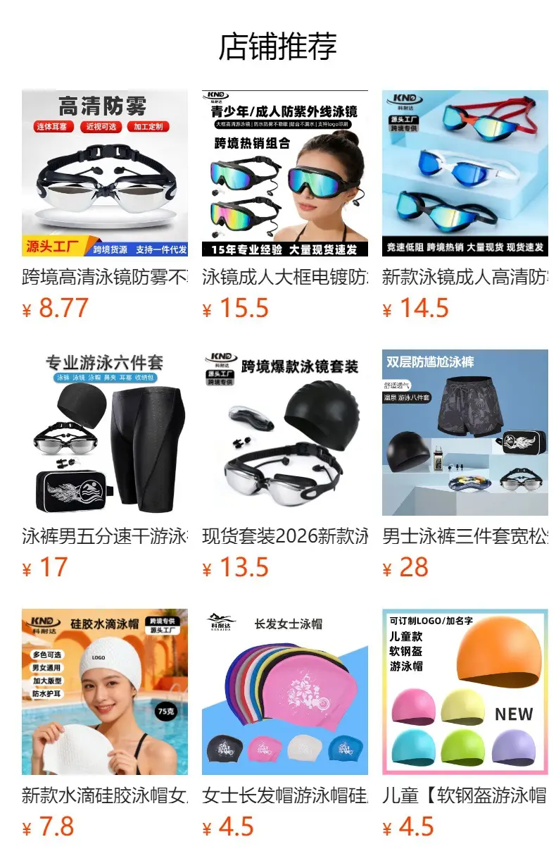 2026 Silicone Swimming Cap Wholesale Solid Color Waterproof Swimming Cap Large Size Non-Tightening Swimming Cap Adult Swimming Equipment — feature 1
