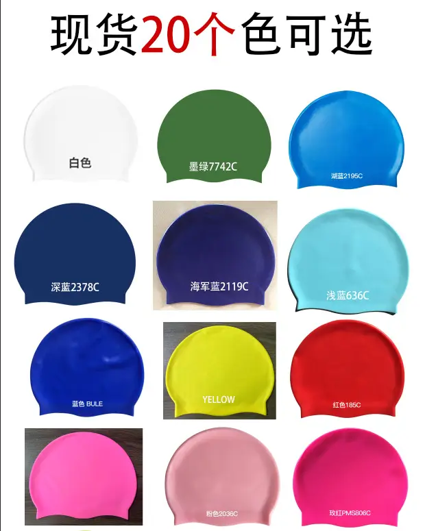 2026 Silicone Swimming Cap Wholesale Solid Color Waterproof Swimming Cap Large Size Non-Tightening Swimming Cap Adult Swimming Equipment — feature 10