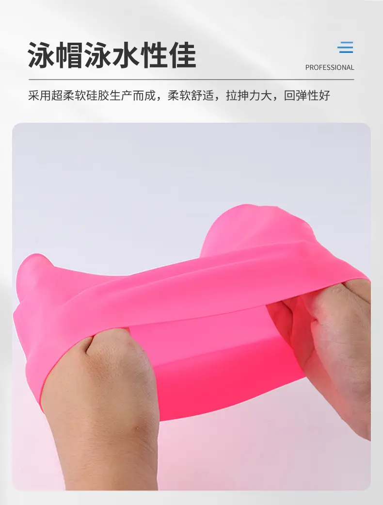 2026 Silicone Swimming Cap Wholesale Solid Color Waterproof Swimming Cap Large Size Non-Tightening Swimming Cap Adult Swimming Equipment — feature 12