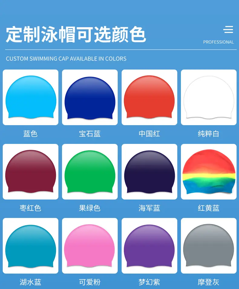 2026 Silicone Swimming Cap Wholesale Solid Color Waterproof Swimming Cap Large Size Non-Tightening Swimming Cap Adult Swimming Equipment — feature 15