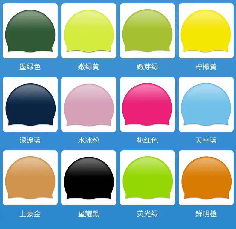 2026 Silicone Swimming Cap Wholesale Solid Color Waterproof Swimming Cap Large Size Non-Tightening Swimming Cap Adult Swimming Equipment — feature 16