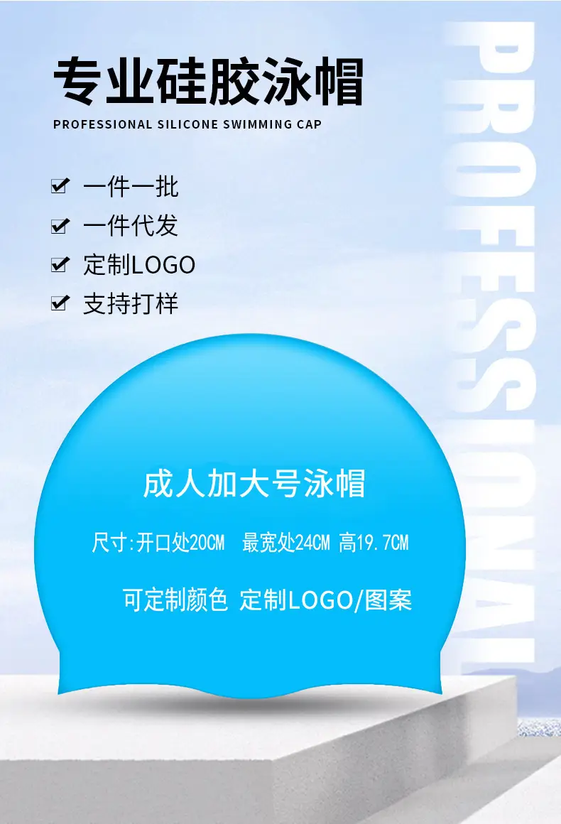 2026 Silicone Swimming Cap Wholesale Solid Color Waterproof Swimming Cap Large Size Non-Tightening Swimming Cap Adult Swimming Equipment — feature 7