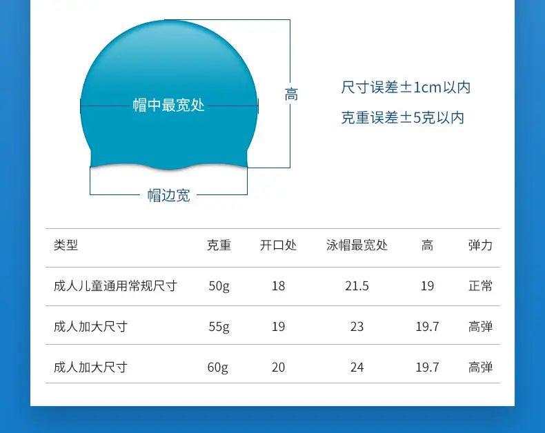 2026 Silicone Swimming Cap Wholesale Solid Color Waterproof Swimming Cap Large Size Non-Tightening Swimming Cap Adult Swimming Equipment — feature 9