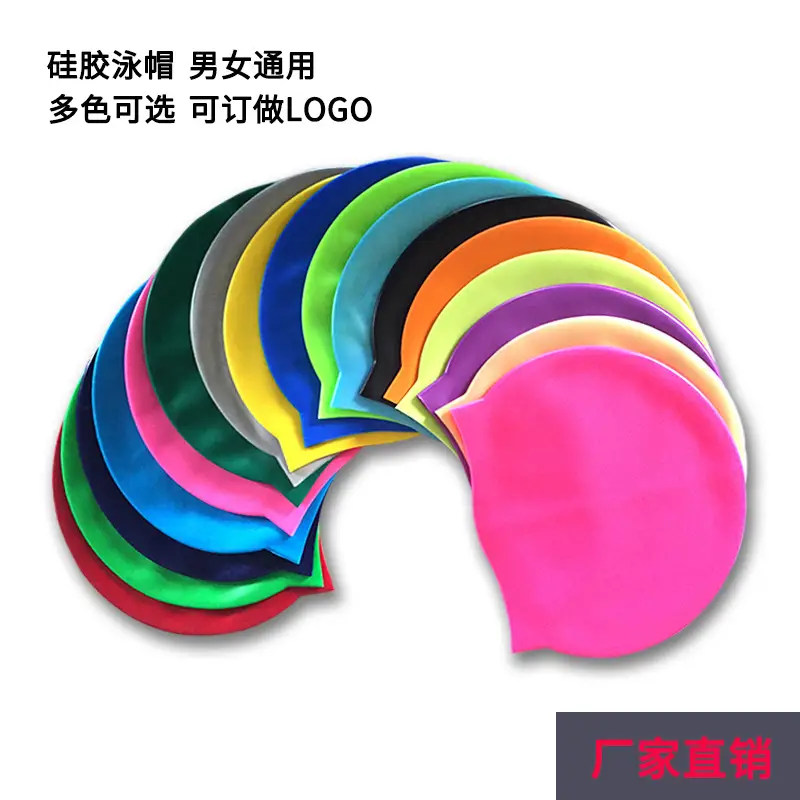 2026 Silicone Swimming Cap Wholesale Solid Color Waterproof Swimming Cap Large Size Non-Tightening Swimming Cap Adult Swimming Equipment
