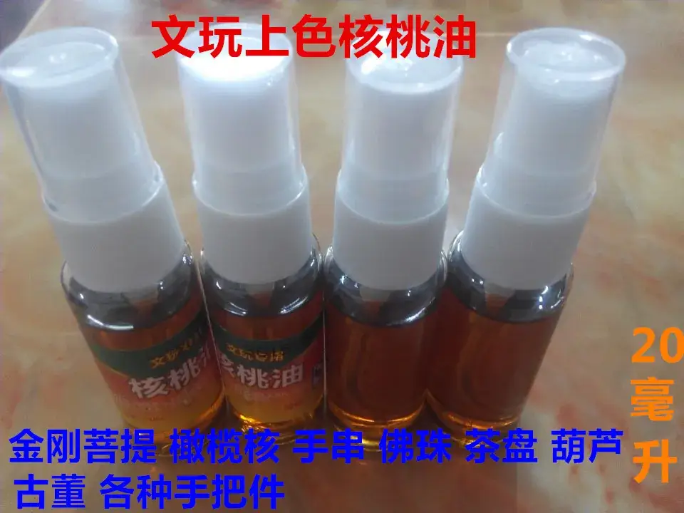 Walnut & Olive Oil 20ml Cultural Jewelry Care - Image 5