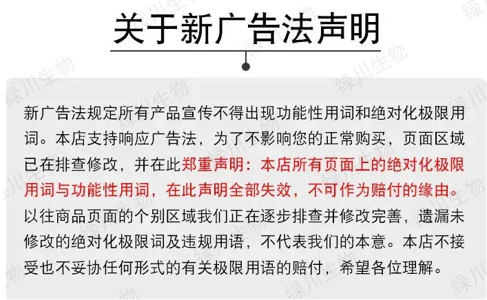 声明