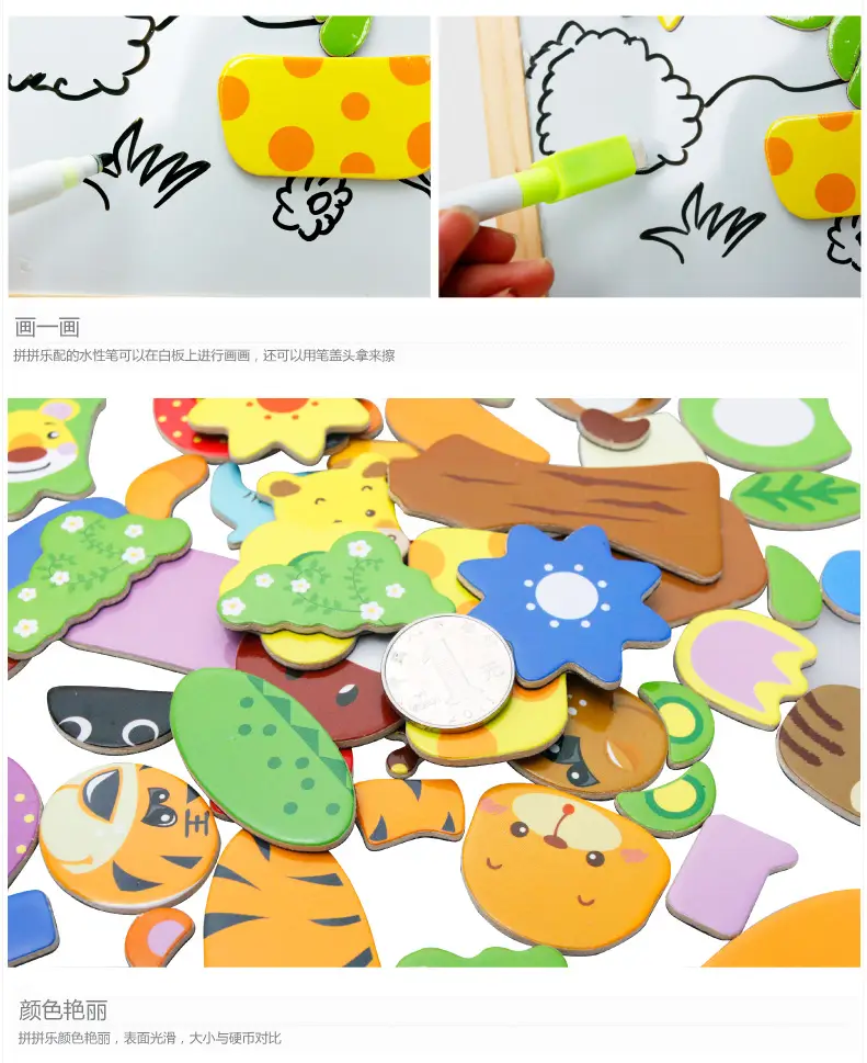 新拼拼乐1_02